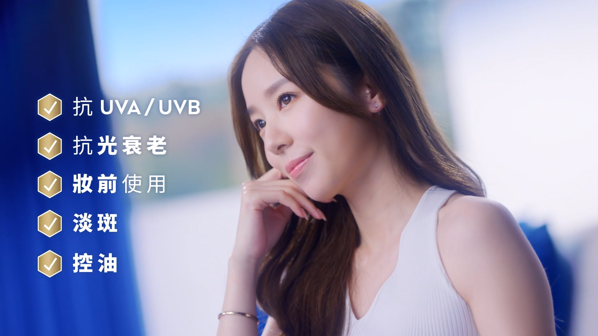 NIVEA 'Heidi Lee - 抑黑抗糖神器2' // Produced by Manymanyplus