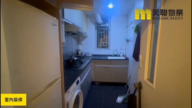 怡心园 将军澳 高层 1712166 售盘