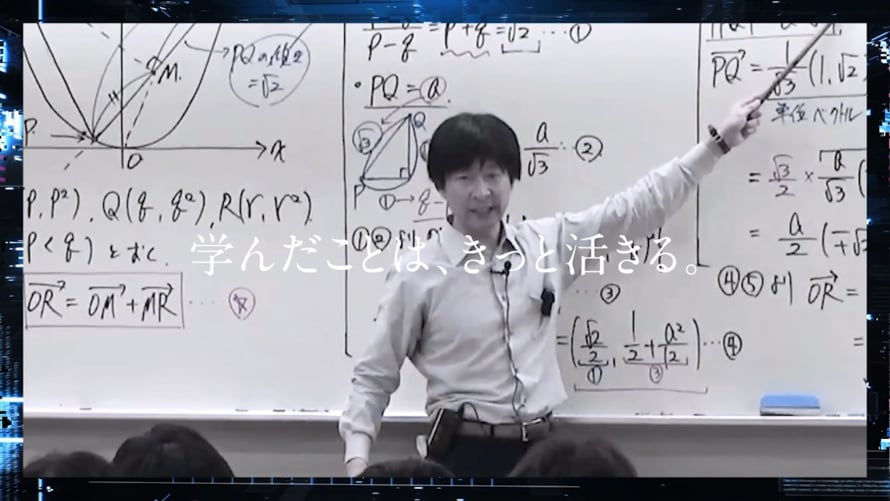 東進/英進館 東大理系数学 2024年度 英進館：2024年 東大数学1学期 第4講ダイジェスト | Videos & Movies
