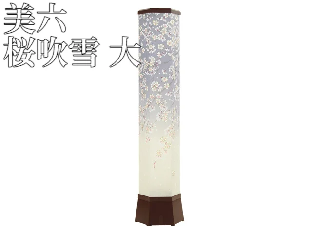 百瀬太虚、【四天桜（滝桜）】、希少な額装用画集より、美品、新品額装付 天野喜孝、【桜雪】、希少な額装用画集より、厳選、新品額装
