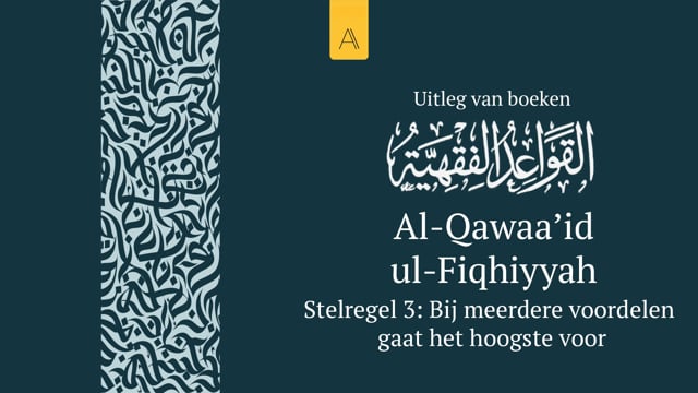 Stelregel 3: Bij meerdere voordelen gaat het hoogste voor