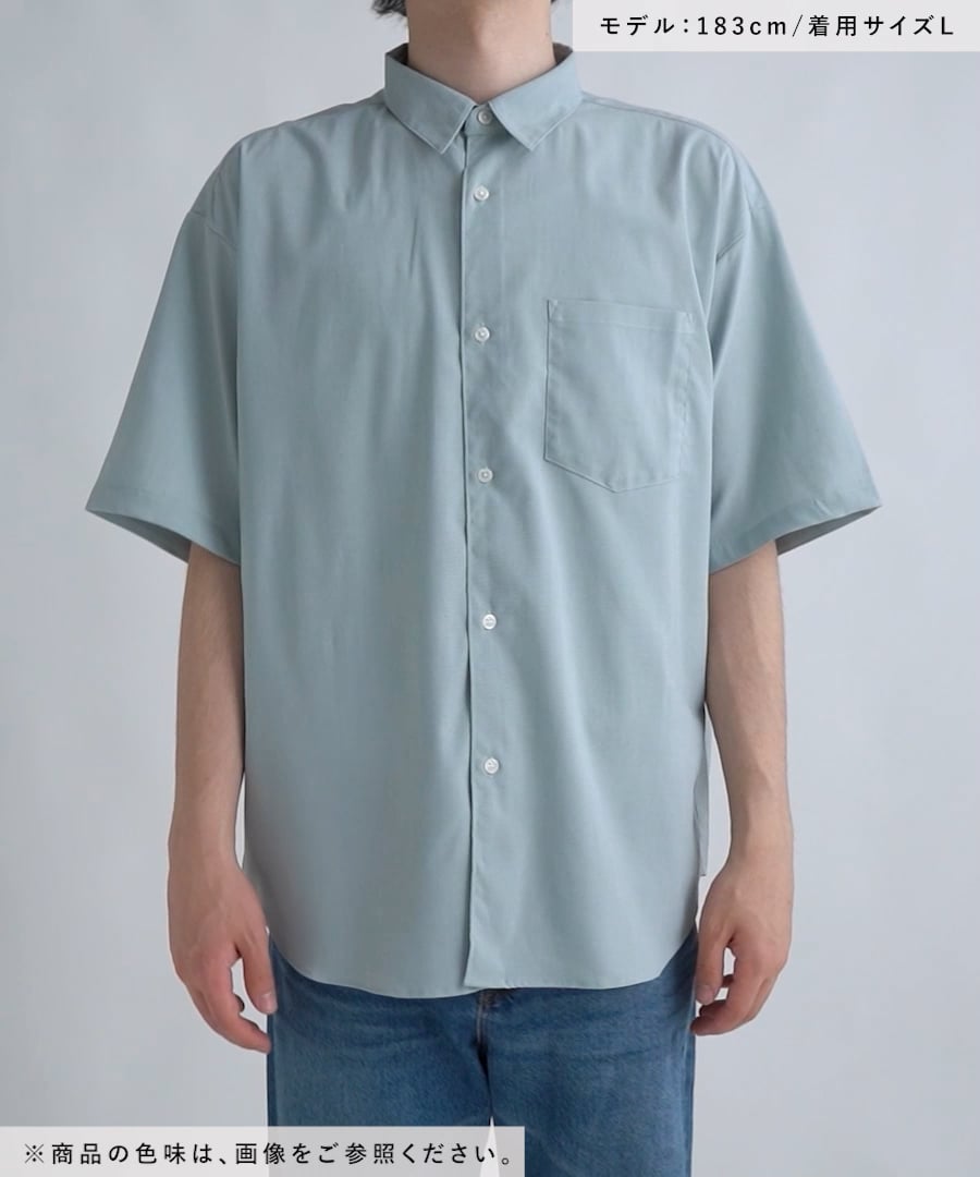 楽一番専用 ドライタッチイージーケアシャツ | [公式]ニコアンド（niko and ）通販