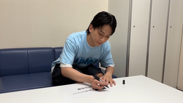 sionより『裏側』の動画が届きました