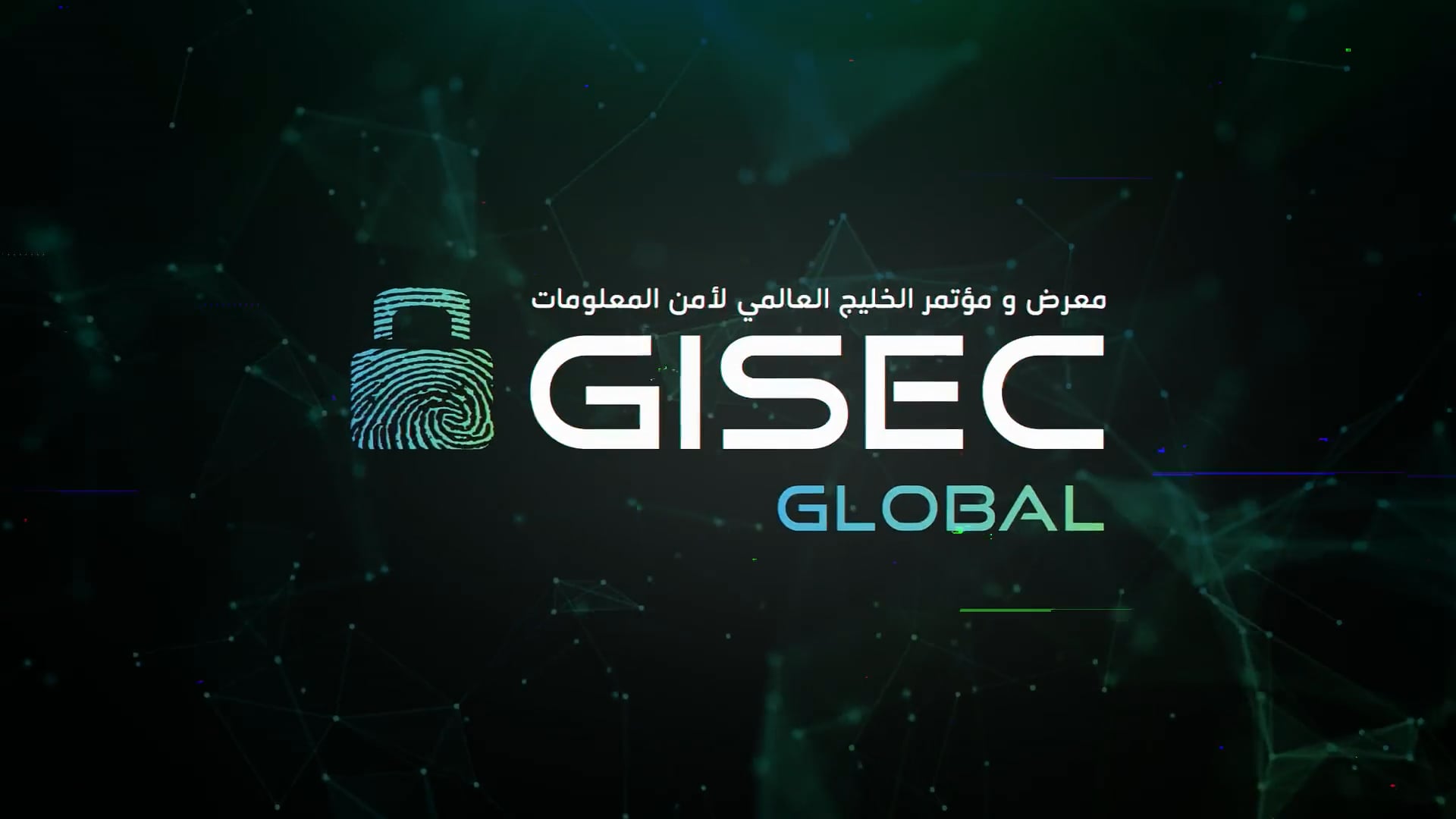 GISEC Global Cyber Drill