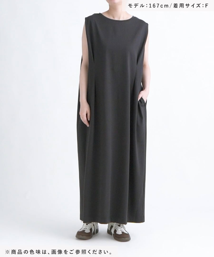 接触冷感】ウェストタックカットノースリーブワンピース | [公式