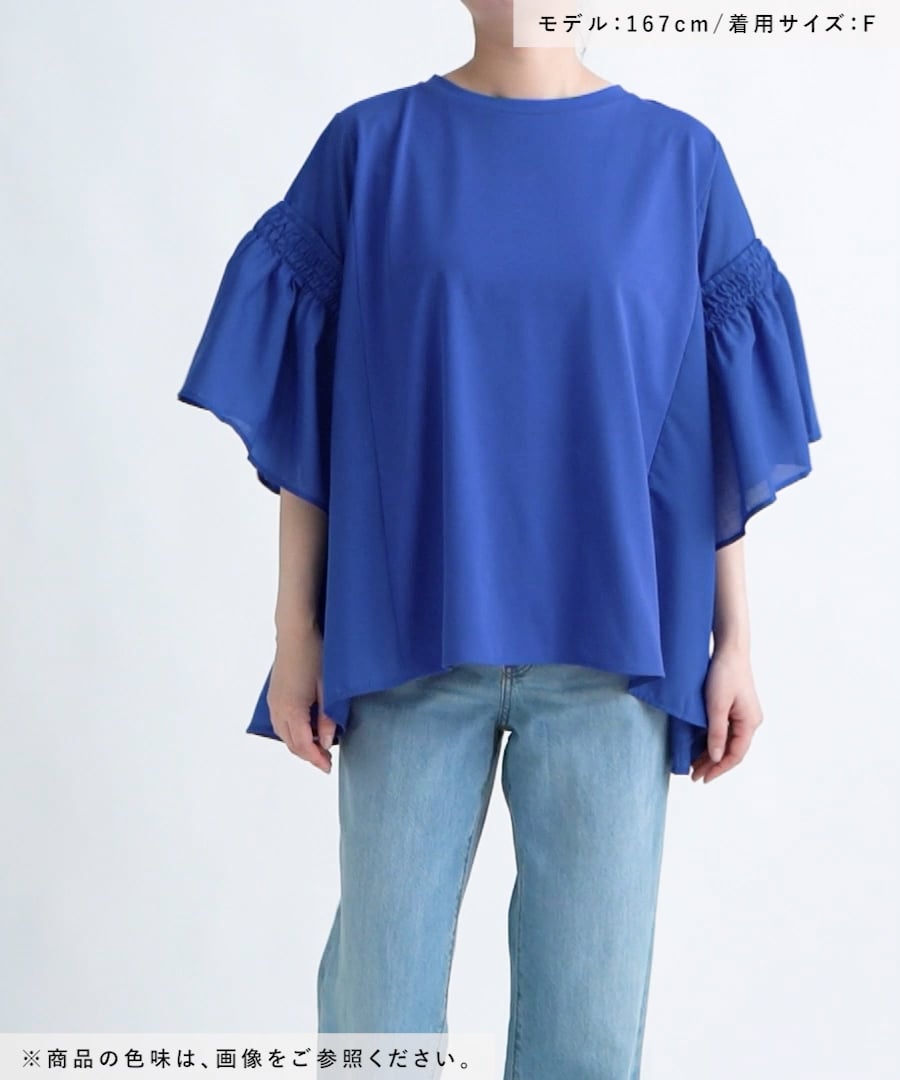 ょっぴ 異素材フリルチュニック | [公式]レプシィム （LEPSIM）通販