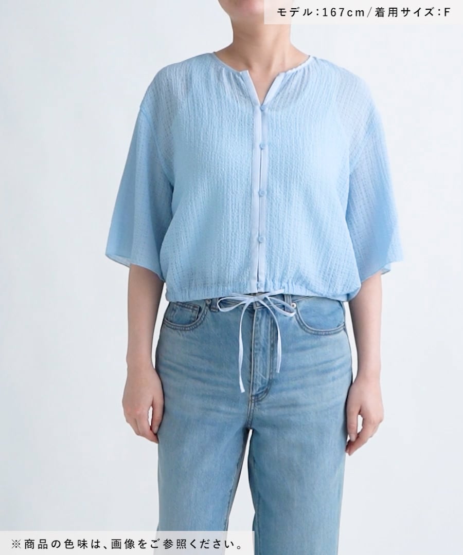 三篠ページ セール】シャーリングブラウス6分袖カーディガン 327202