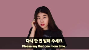 9 Must Know Korean Phrases for Tourists