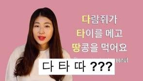 Related Embedded Video Item Thumbnail