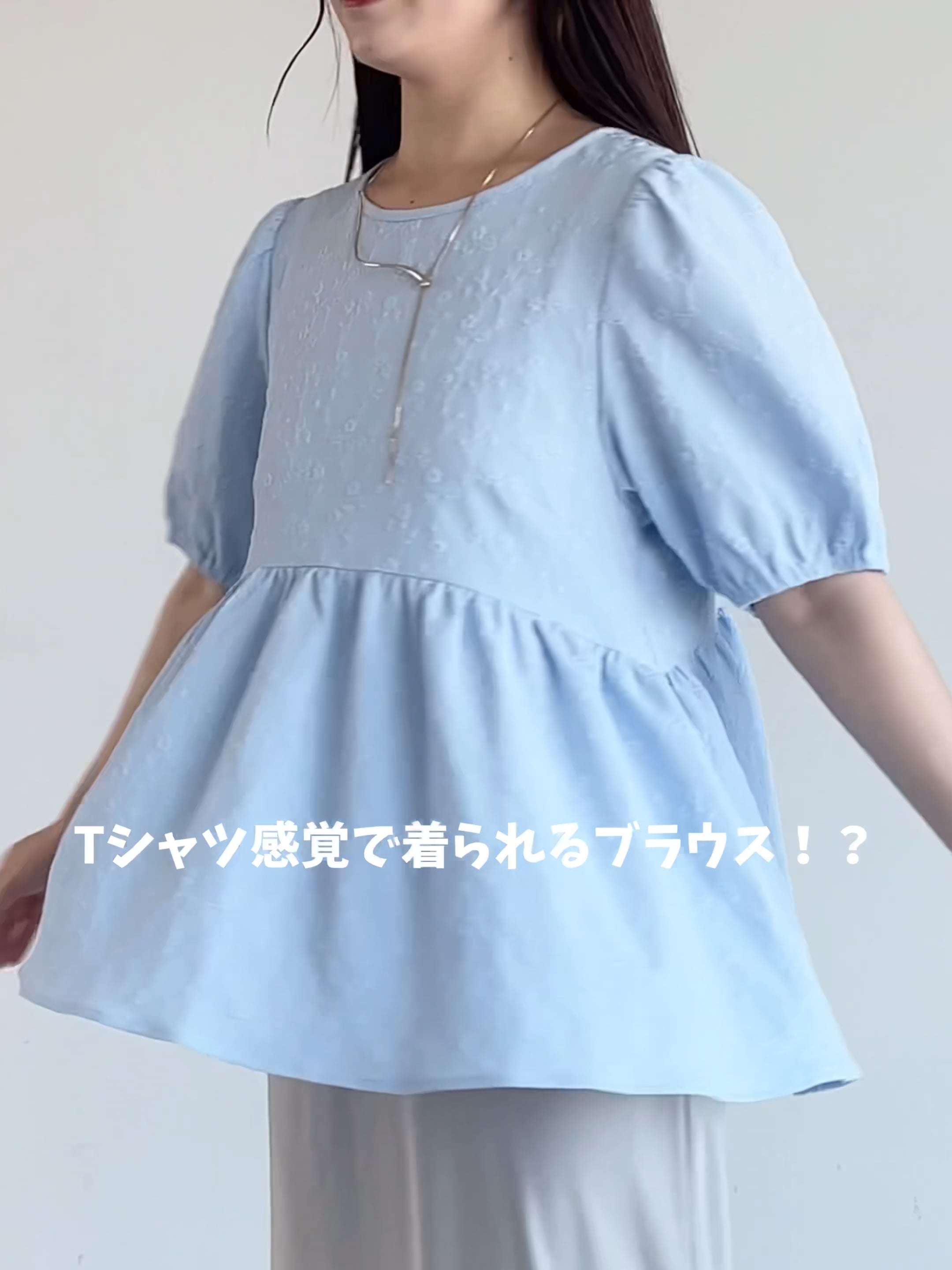 フラワージャガードペプラムブラウス | [公式]ミスティウーマン