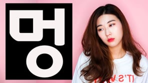 [Korean Slang] Spacing-Out Competition in Korea LOL   한국언니 Korean Unnie