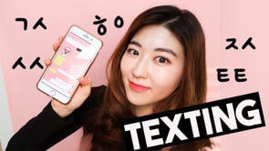 The Ultimate Korean Text Slang Dictionary   한국언니 Korean Unnie
