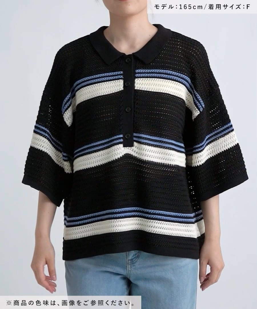 7ゲージラガーメッシュ5分袖プルオーバー | [公式]レプシィム （LEPSIM