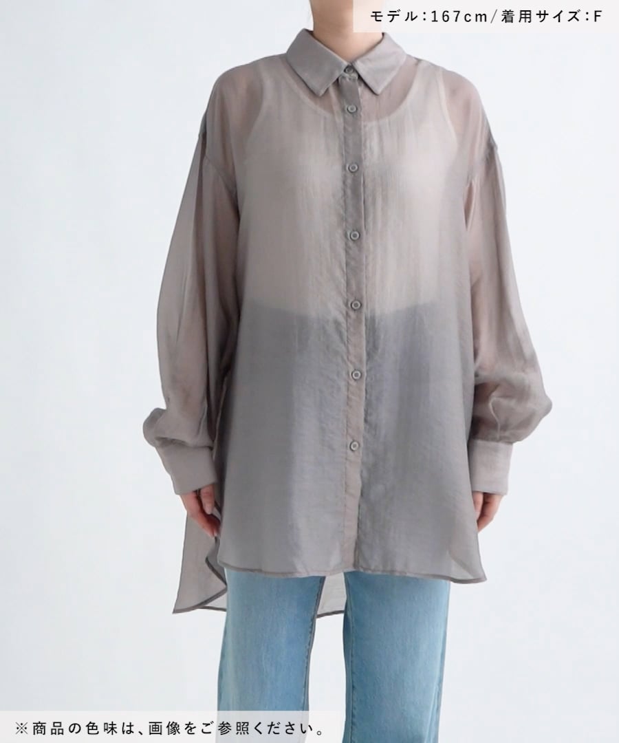 シアーシャツチュニック | [公式]レプシィム （LEPSIM）通販