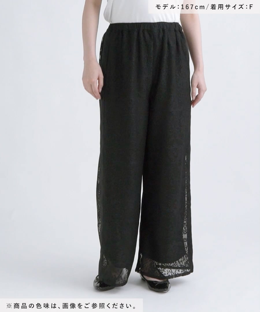 レースサイドラインパンツ | [公式]レプシィム （LEPSIM）通販