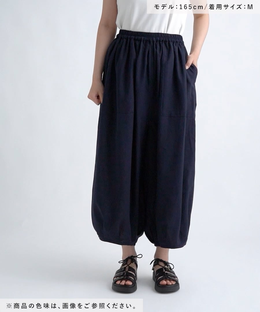 ナチュラルバイクリップ/mumokutekiコラボ身体喜ぶ楽々バルーンパンツ 楽天市場】【SALE／20%OFF】＜natural by clip/mumokutekiコラボ