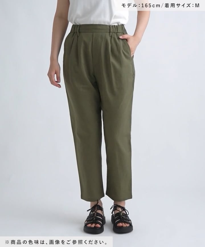 【ひい。さま】ご購入品 TPピンタックワイドパンツ - 【シサム工房 公式OnlineStore】FAIR
