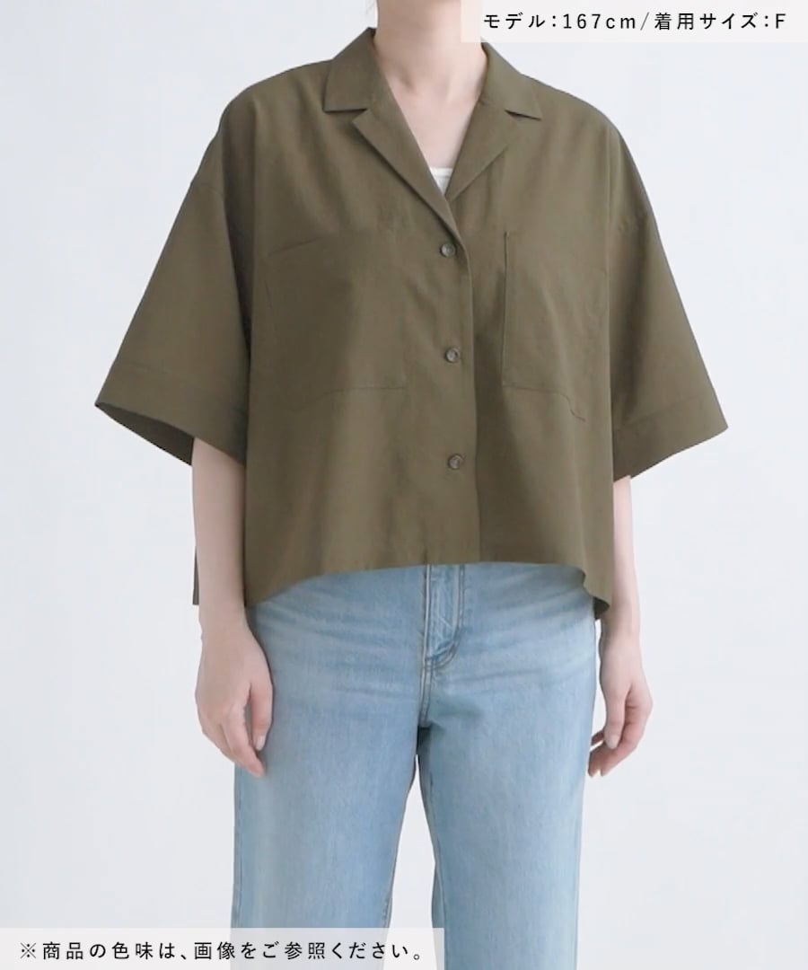 オープンカラーショートシャツ2 | [公式]レプシィム （LEPSIM）通販