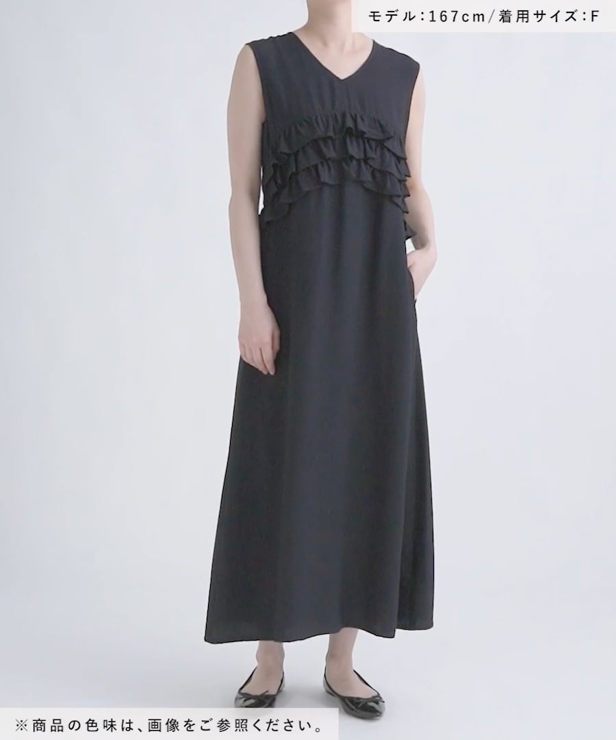 美品 エムエスジーエム MSGM フリルデザイン ノースリーブワンピース 黒 美品 エムエスジーエム MSGM フリルデザイン ノースリーブ
