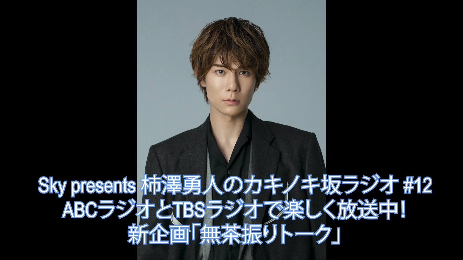 柿澤勇人　DVD 712ktaqrQuL._AC_UF350,