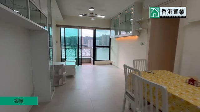 珀麗灣 馬灣 中層 1715088 售盤