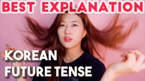 How To Conjugate Korean Verbs Into Future Tense