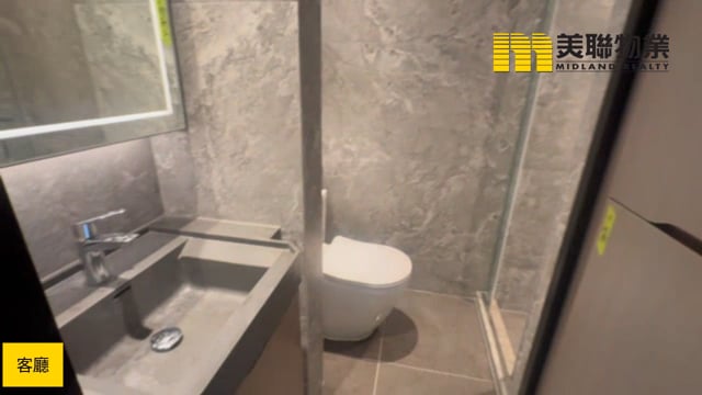 維港雙鑽 啟德 低層 1719146 售盤