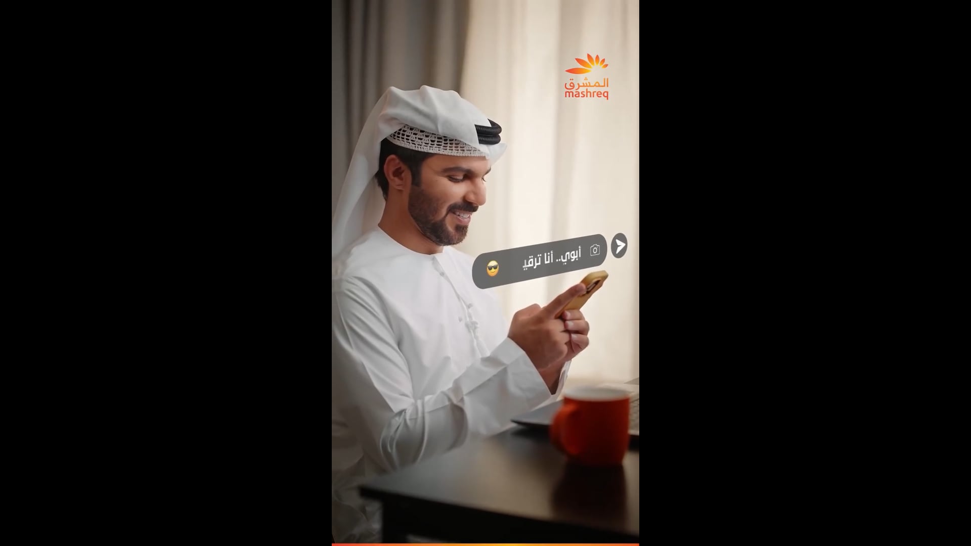 Father’s Day UAE