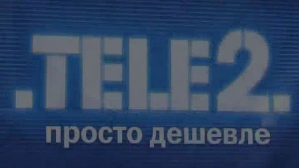 Просто дешевле. Теле2 просто дешевле. Теле2 просто дешевле логотип. Теле2 просто дешевле Абдулов.