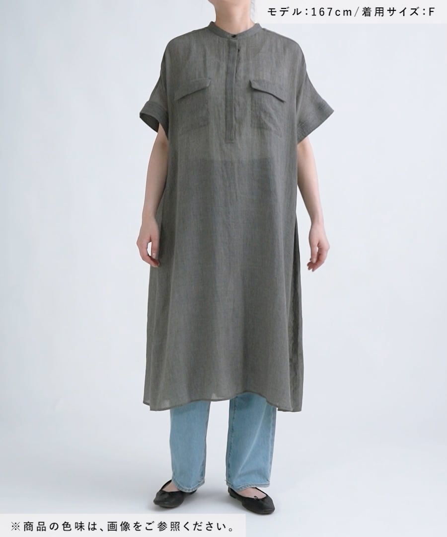 ポケットシアーシャツワンピース[プラスサイズあり] | [公式