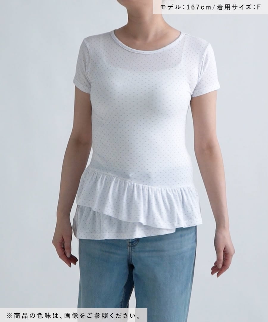 [FANCY CLUB] Tシャツ 半袖 FRILL RAYERED DOT TEE (2color) FANCY CLUB/ファンシークラブ Frill Layered Dot Tee レイヤード