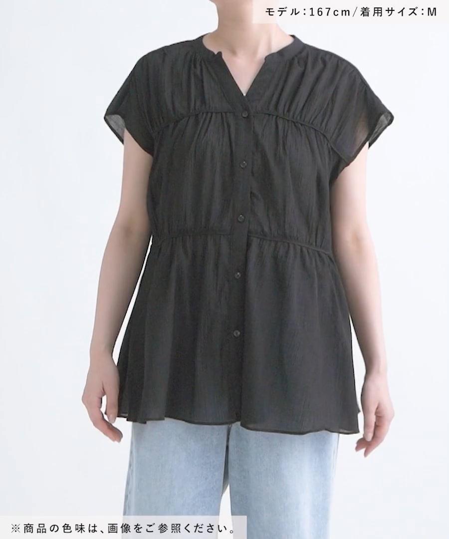 グローバルワークせこ子プロデュースエアリーリラックスデニム