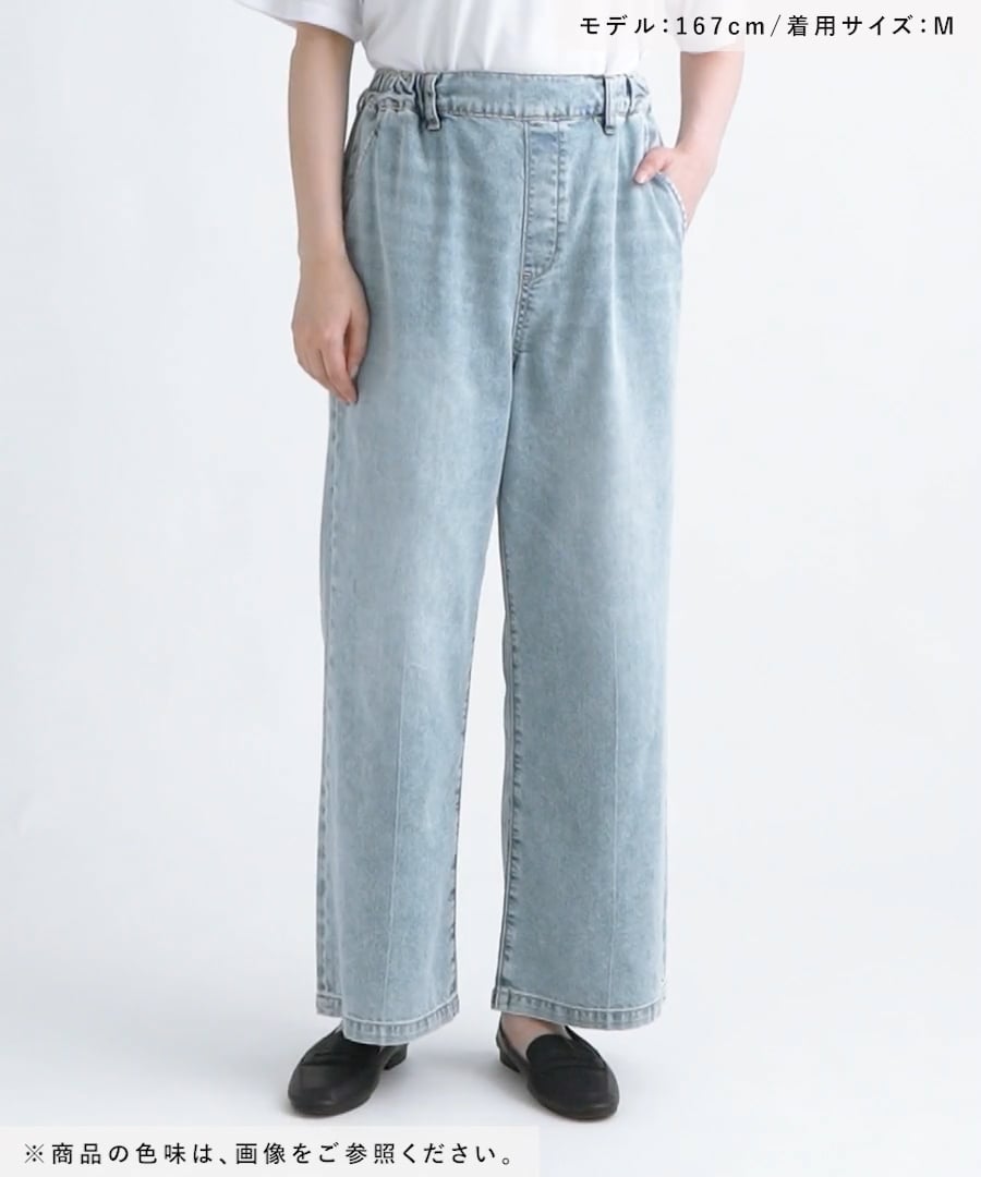 GLOBAL WORK 冷感デニムイージーパンツ【完売品】新品タグ付 GLOBAL WORK ジーンズ デニム デニムパンツ 冷感デニムイージー