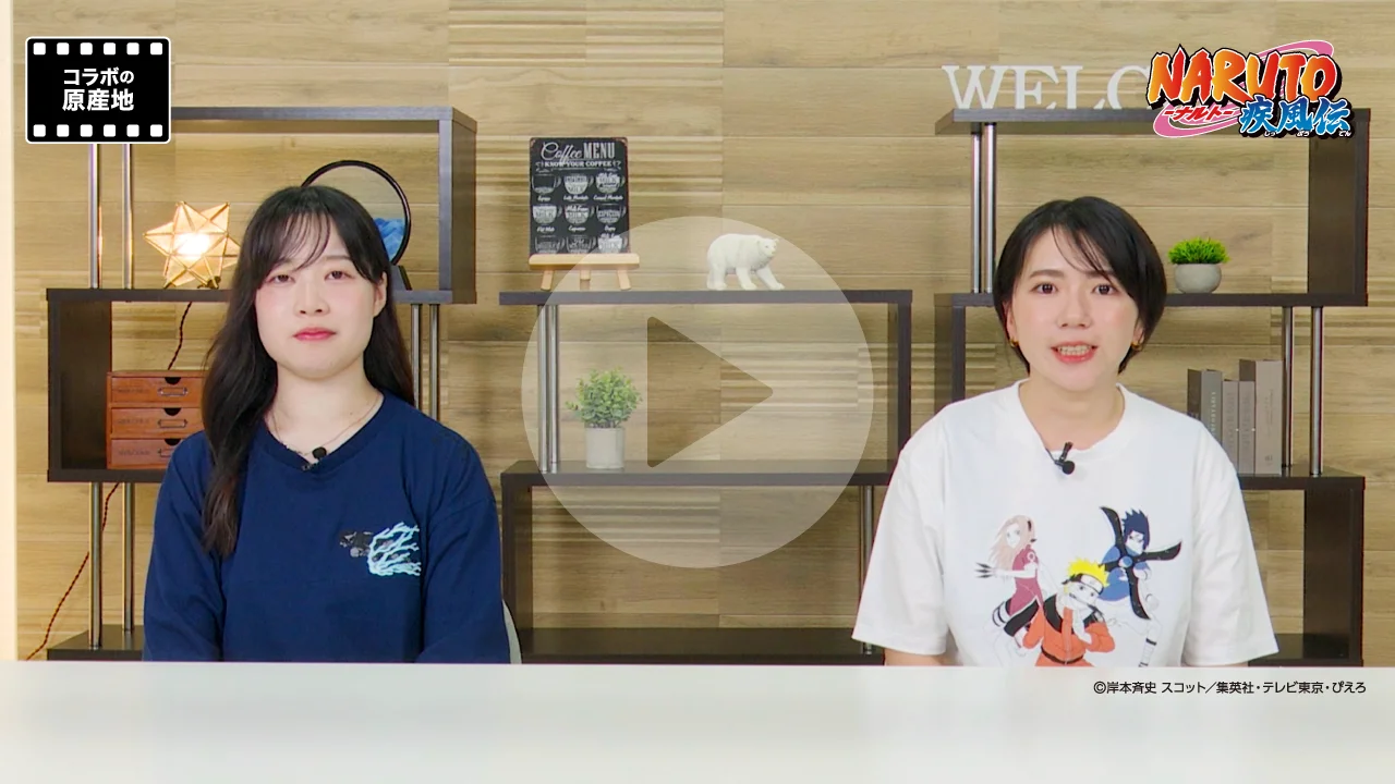 動画】NARUTOコラボ参上！全アイテムを紹介するってばよ｜コラボの