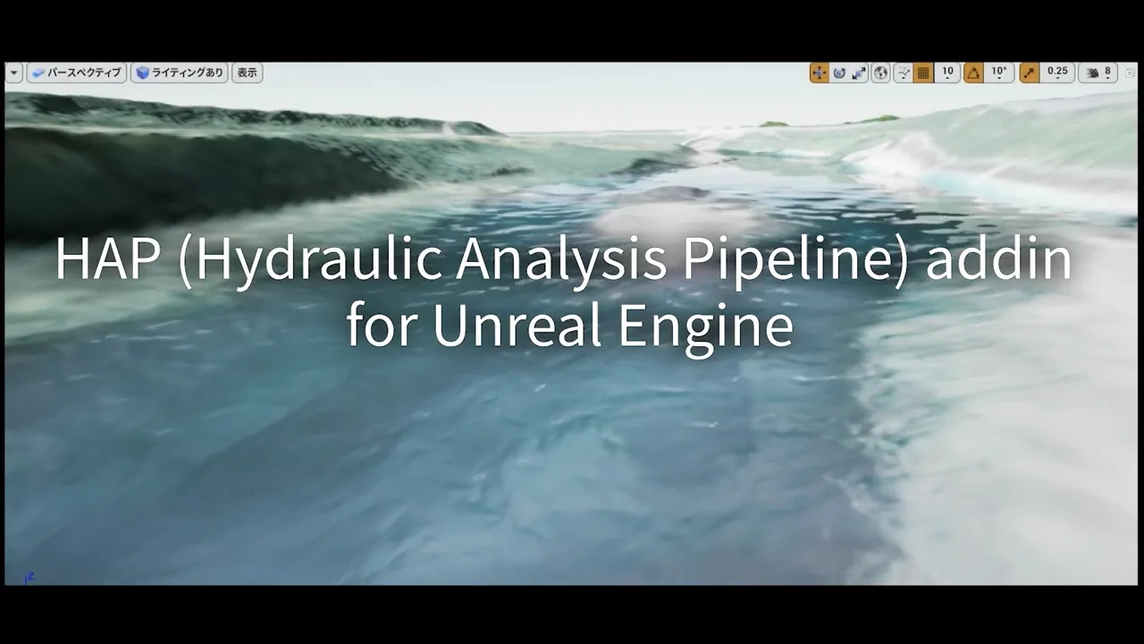 日本工営 - Cesium for Unrealで描くインフラ革命 – Cesium