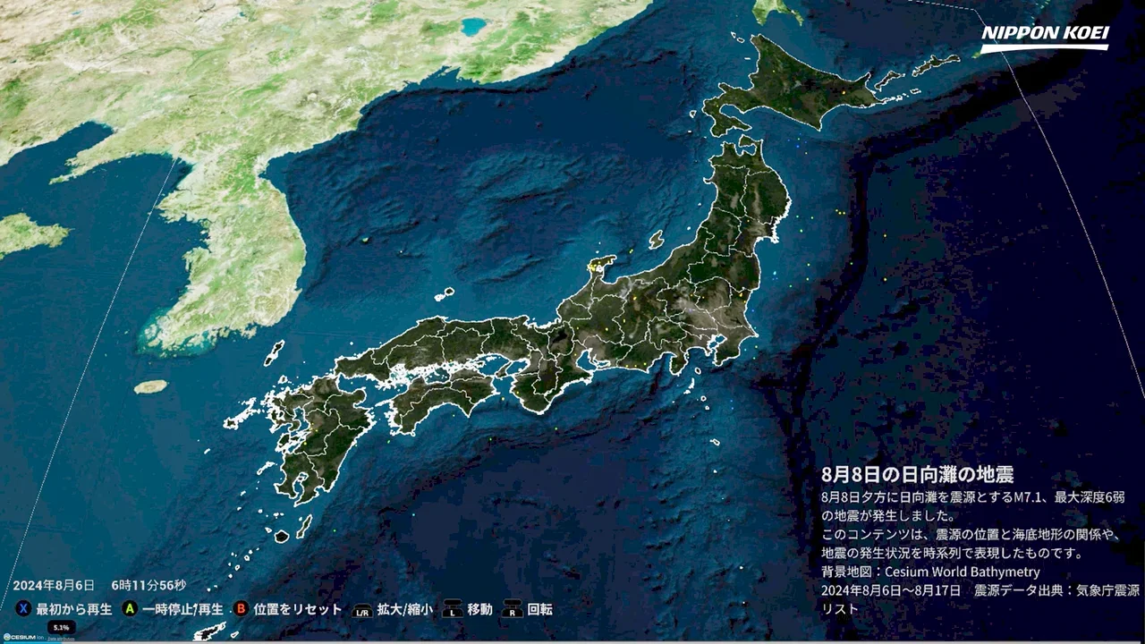 アクティブ制御 最新事例と海洋都市への適用  /日刊工業新聞社/海洋都市開発研究会（単行本） アクティブ制御 最新事例と海洋都市への適用 /日刊工業新聞社