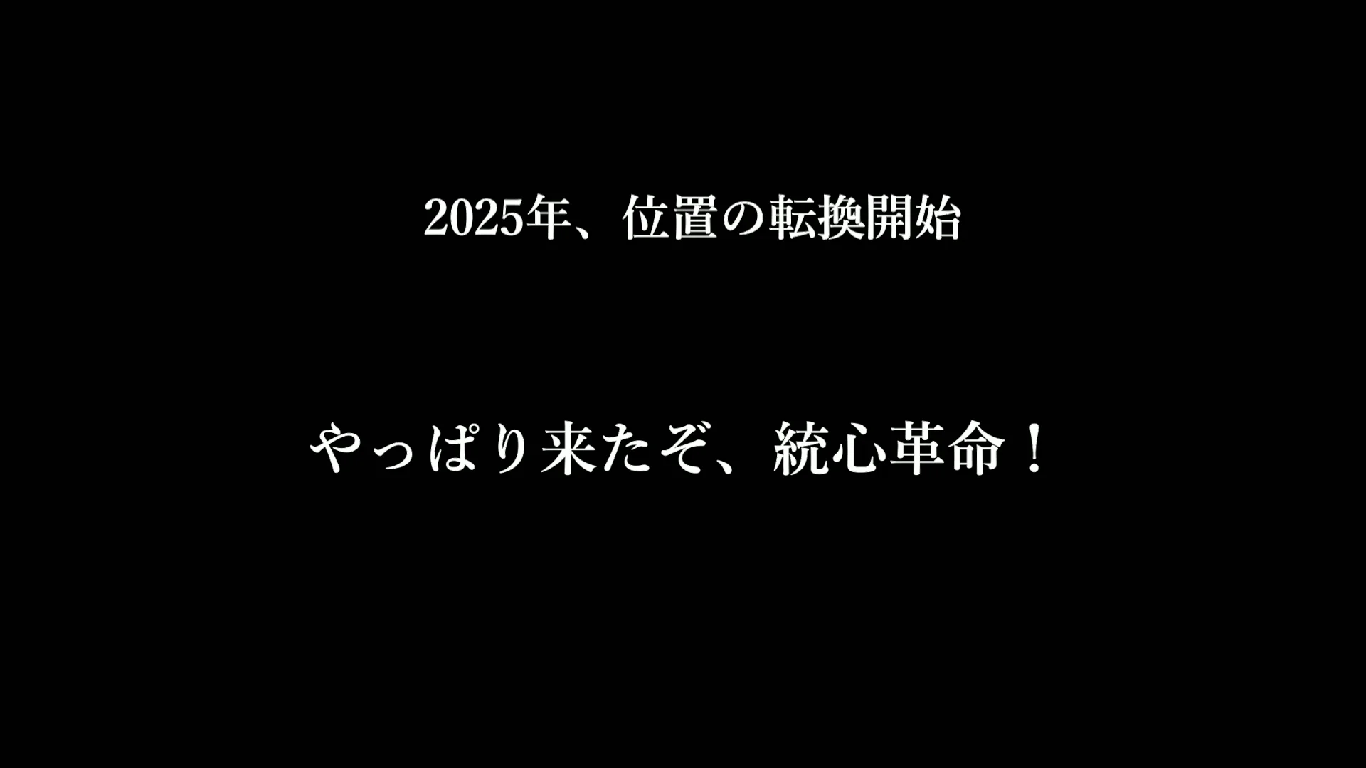 ホーム - 関西ヌーソロジー研究会 hosted by 川瀬統心