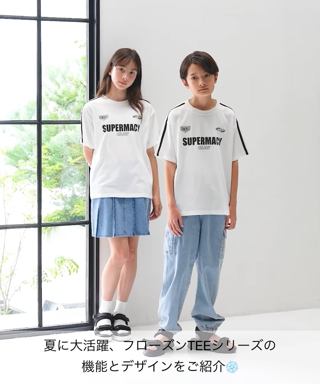フローズンTシャツ/ハーフZIP/499705 | [公式]グローバルワーク