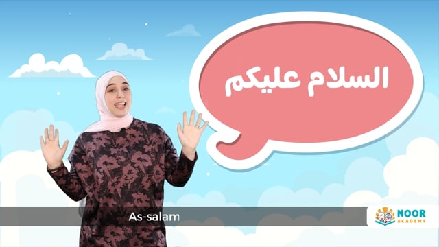 Countries and Nationalities in Arabic