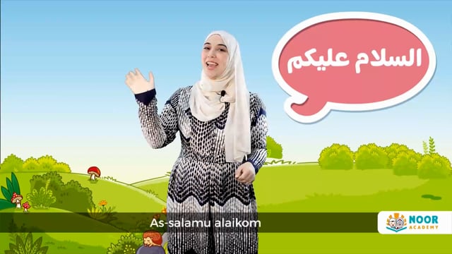 Arabic Letters and Words