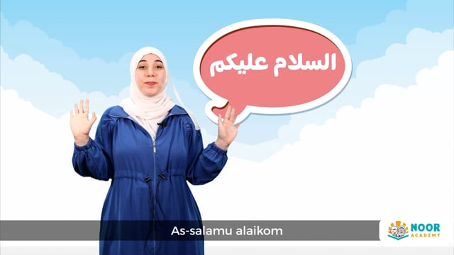 Nature Around Us in Arabic