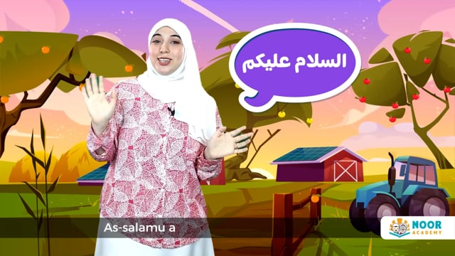 Learn Arabic Food Words