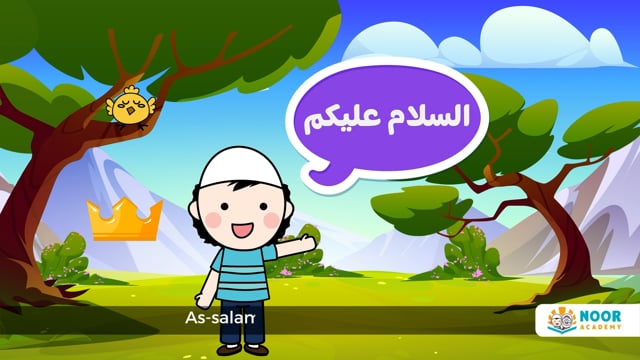 Big Hearts, Humble Words