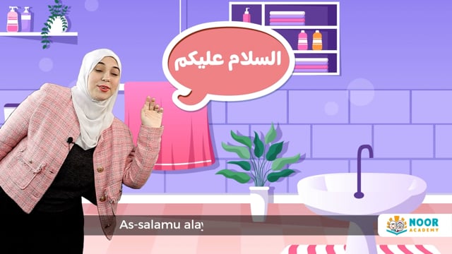 Being Clean is Part of My Day