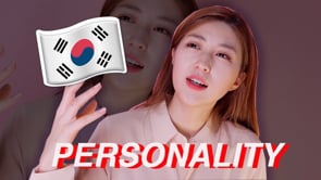 Learn the 10 Must-Know Korean Words for Personality !!!