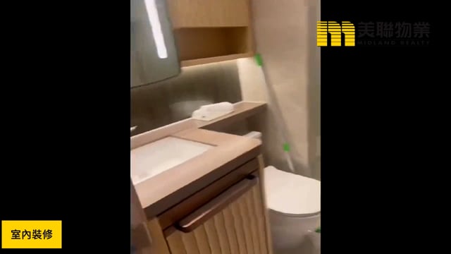 海茵莊園 將軍澳 高層 1769630 售盤