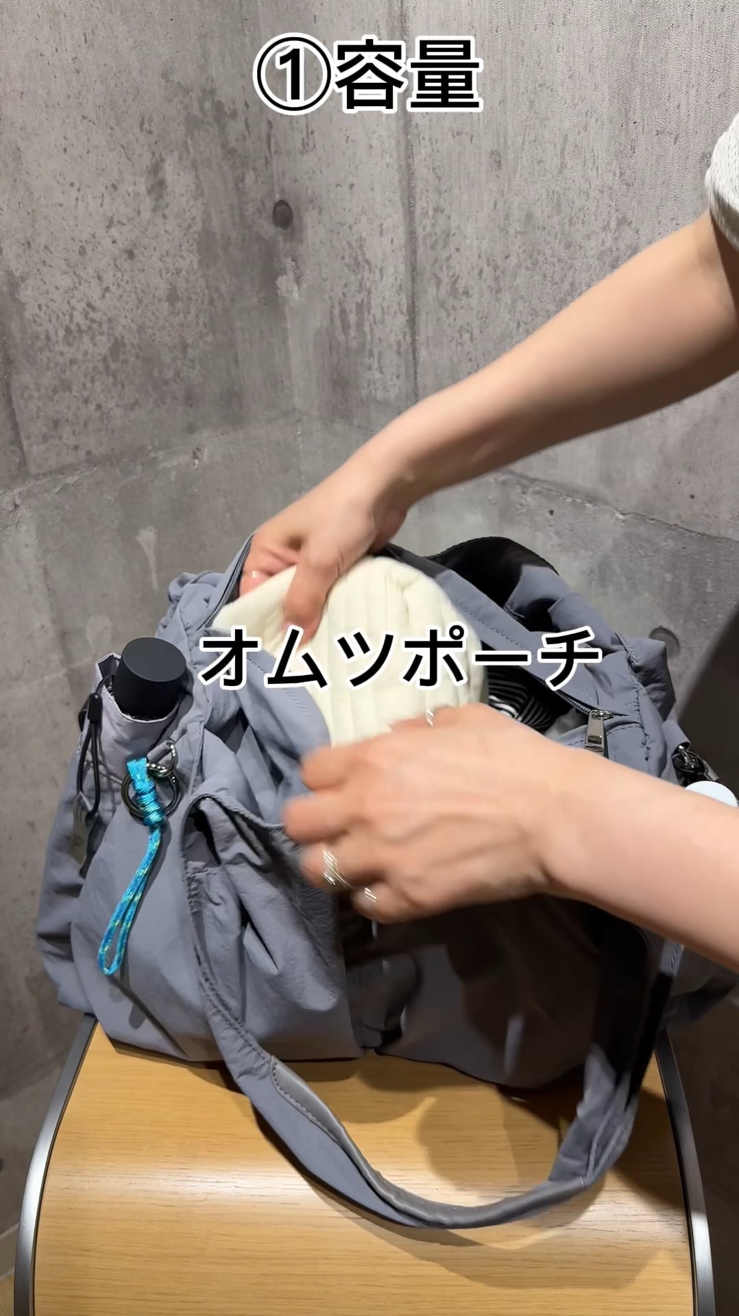 撥水軽量2WAYポケットファスナートート/308329 | [公式