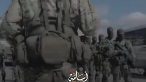 برومو بعنوان "الشام تعرف جندها" يرصد استعراض عسكري لمقاتلي هيئة تحرير الشام