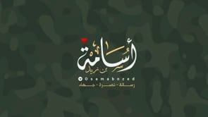 مقطع مرئي يرصد استعداد أرتال غرفة عمليات فجر الحرية قبل الإنطلاق إلى جبهات القتال