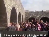لحظة دخول الشيخ أحمد الصياصنة إلى الجامع العمري في درعا البلد احتفالاً بانتصار الثورة وسقوط النظام